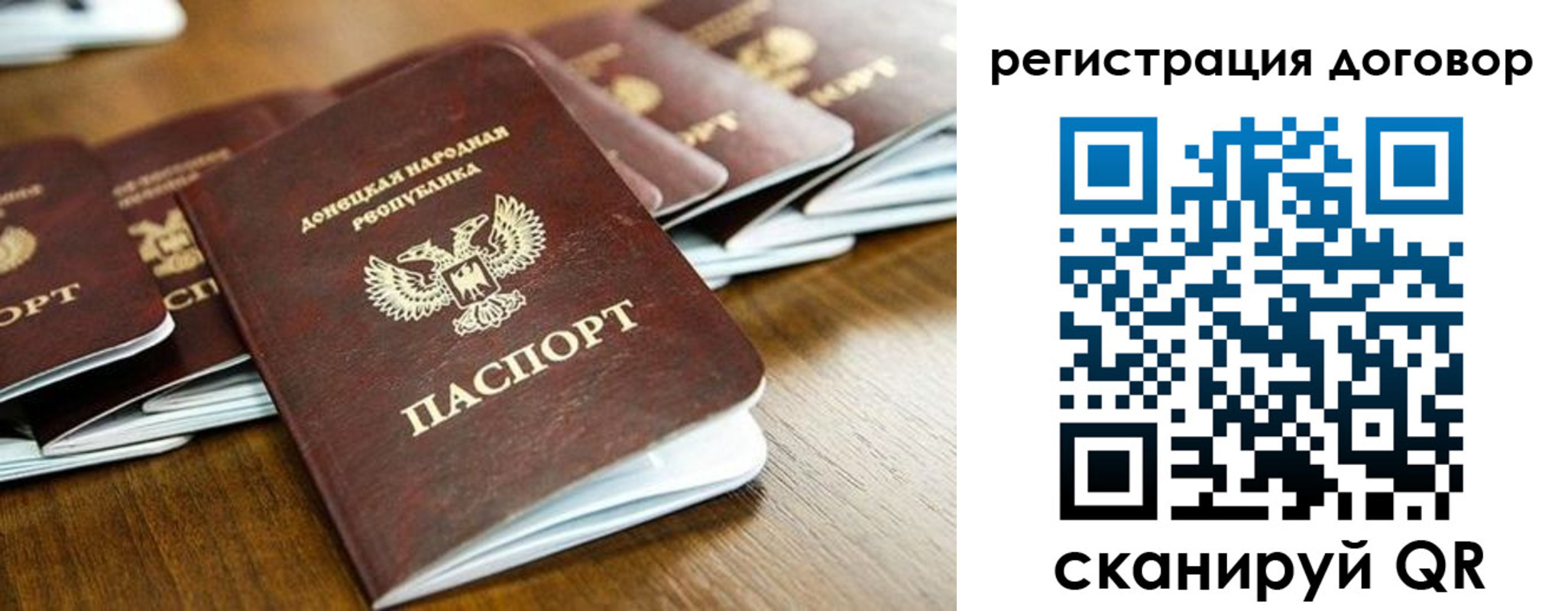 временная регистрация законно в Октябрьске