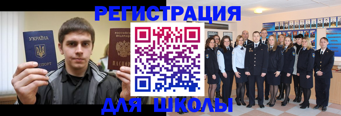 временная регистрация в квартире в Октябрьске